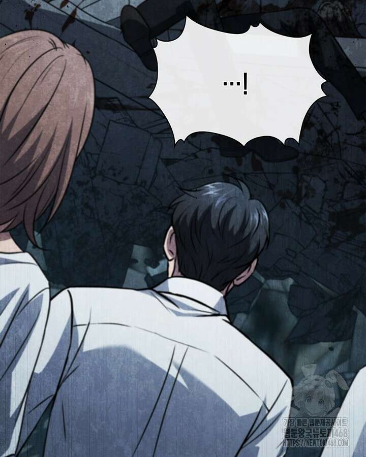 구조 조정에서 살아남는 법 32화 6
