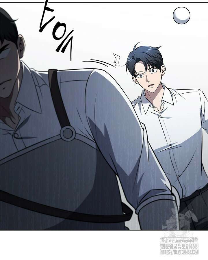 구조 조정에서 살아남는 법 32화 13