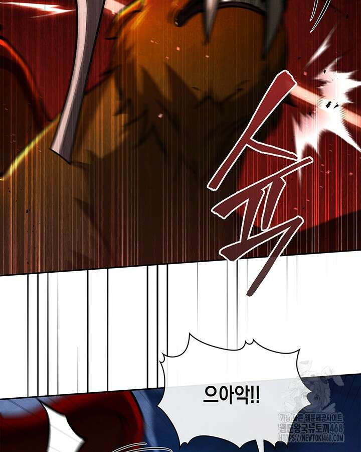 구조 조정에서 살아남는 법 32화 41