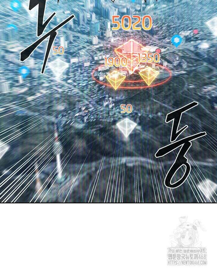 구조 조정에서 살아남는 법 32화 68