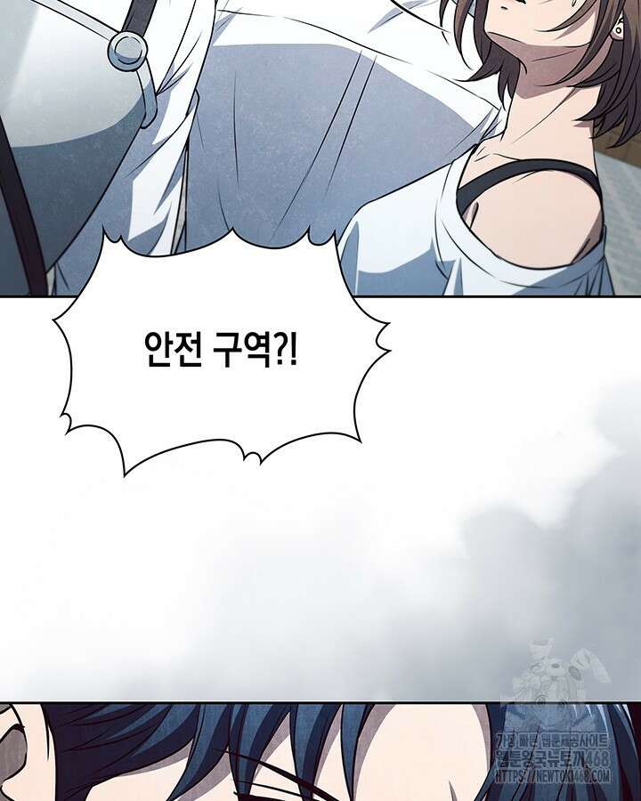 구조 조정에서 살아남는 법 32화 108