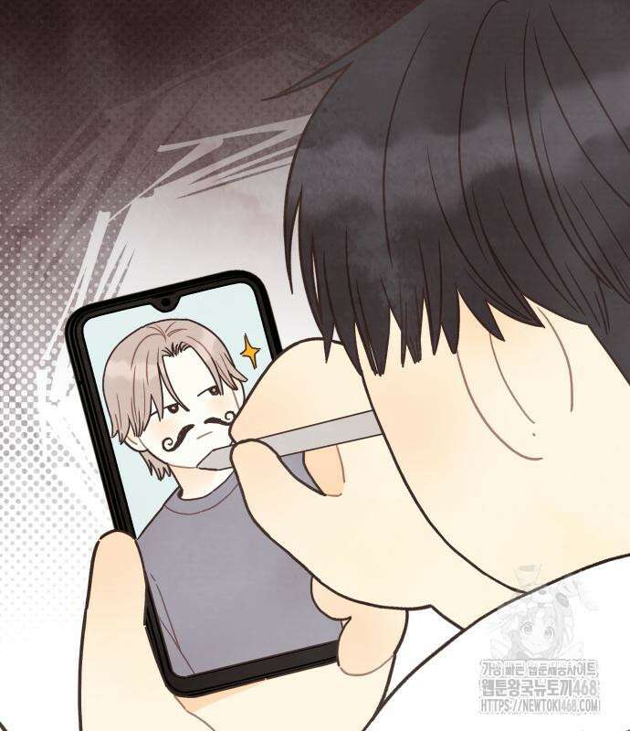 감정전이 27화 스위치 (6) 2