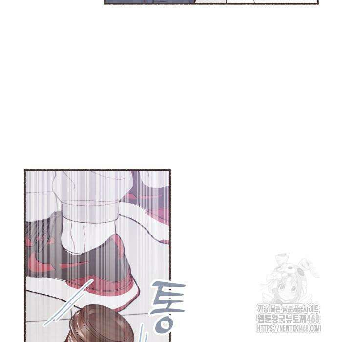 감정전이 27화 스위치 (6) 9