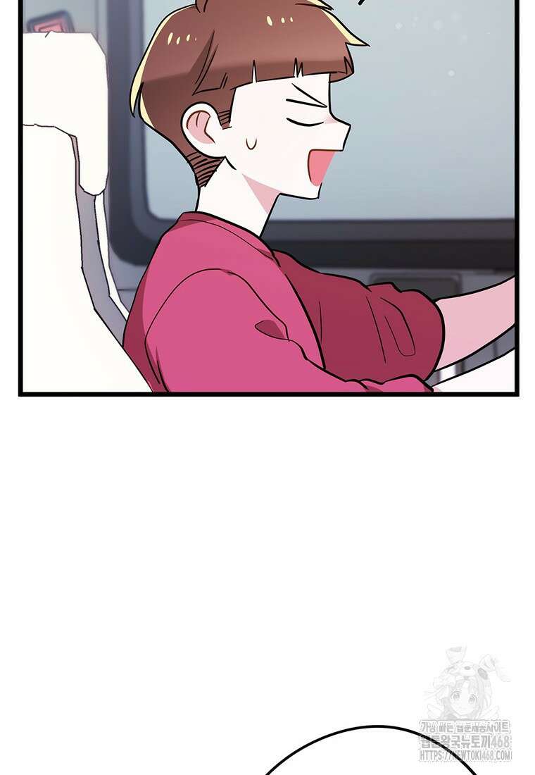 아이돌이 아니라 퇴마사로 데뷔해 버렸다 24화 4