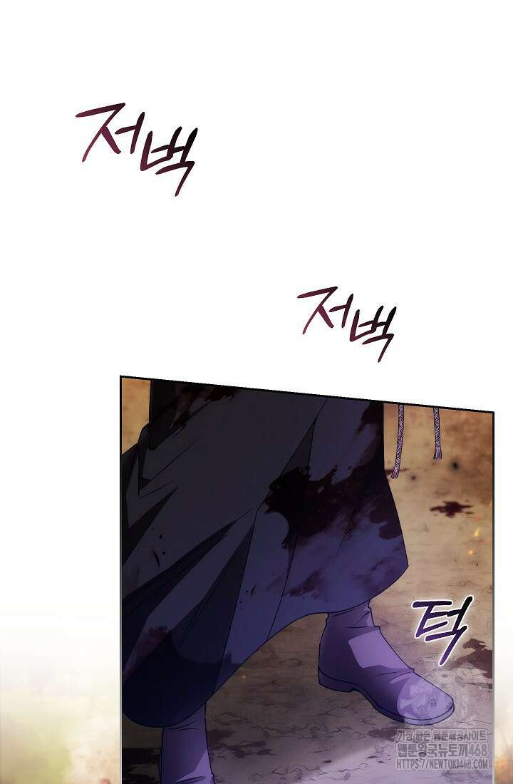 아도니스 282화 12
