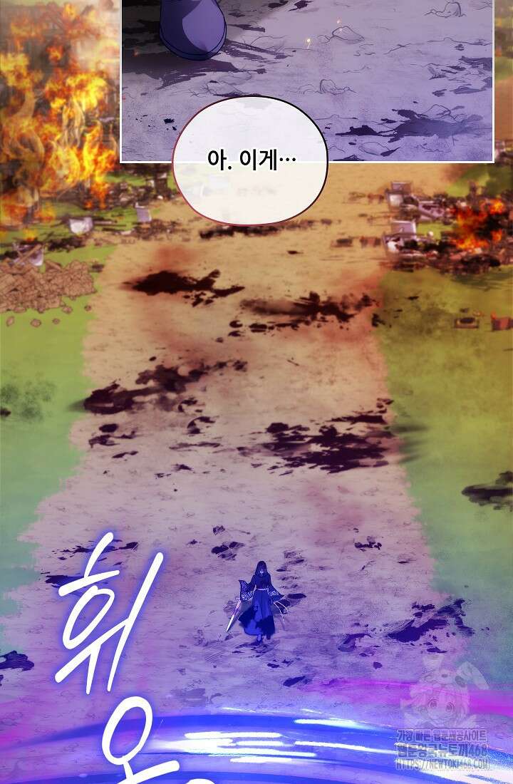 아도니스 282화 13