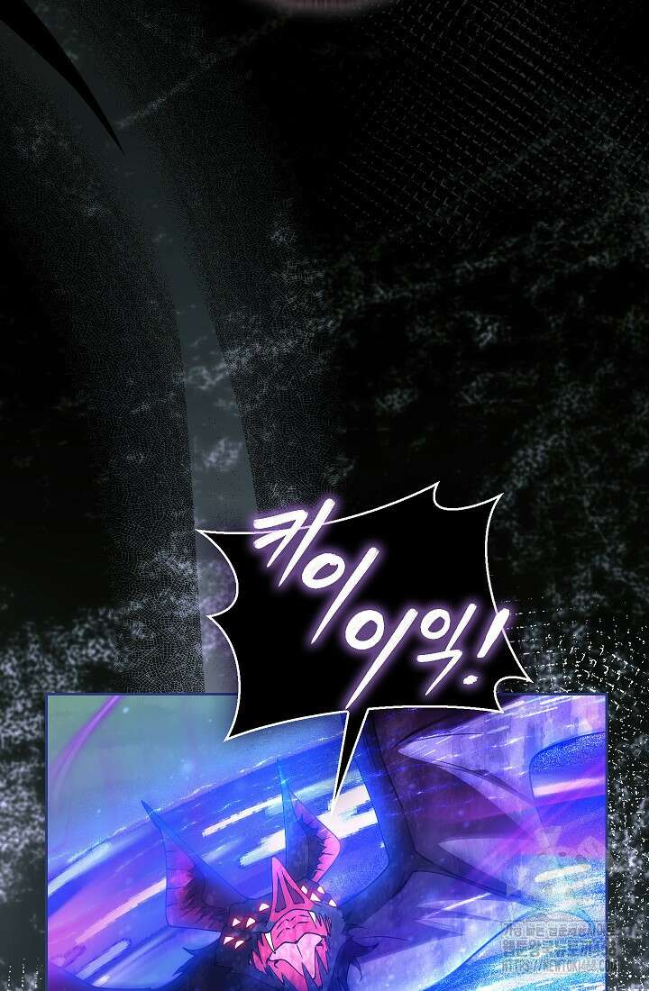 아도니스 282화 15