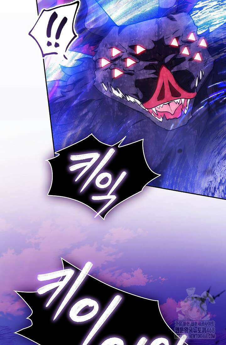 아도니스 282화 18