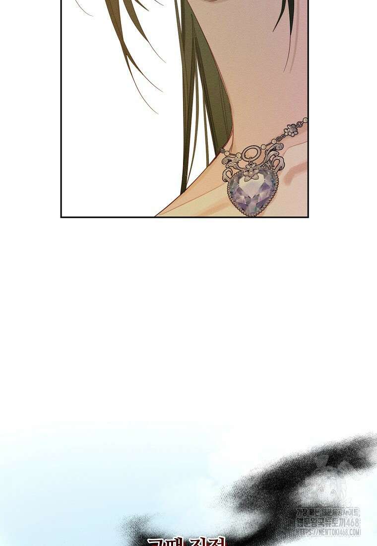우선 남동생부터 숨기자 78화 21