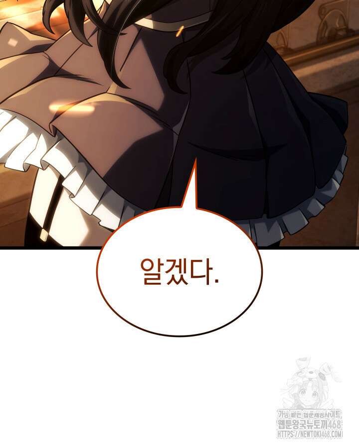 철혈검가 사냥개의 회귀 101화 13