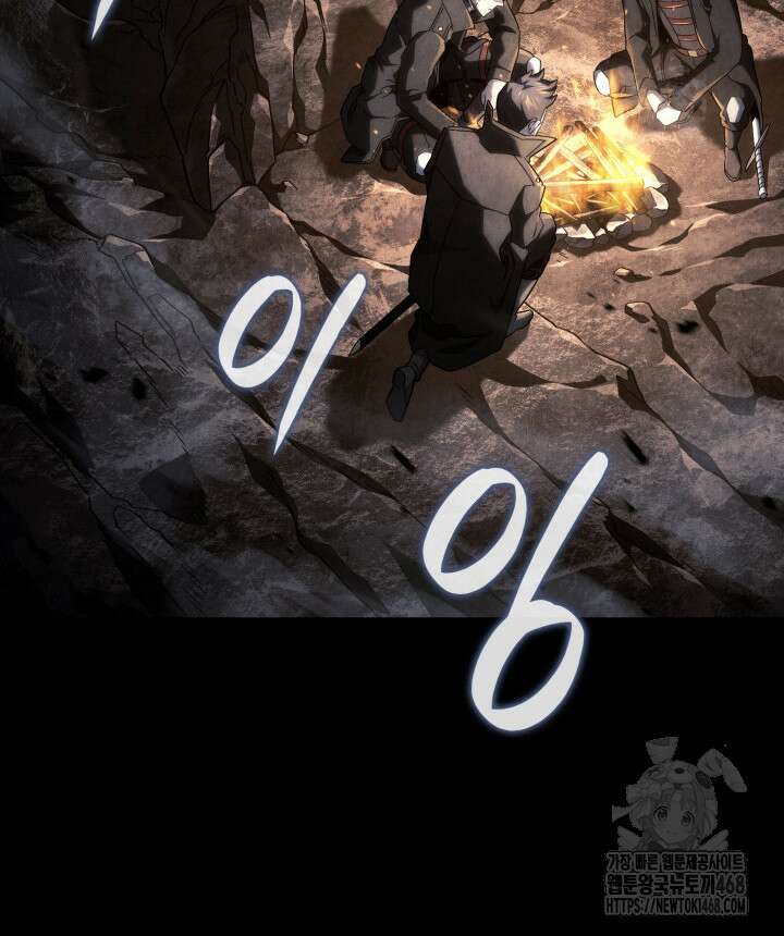 철혈검가 사냥개의 회귀 101화 23