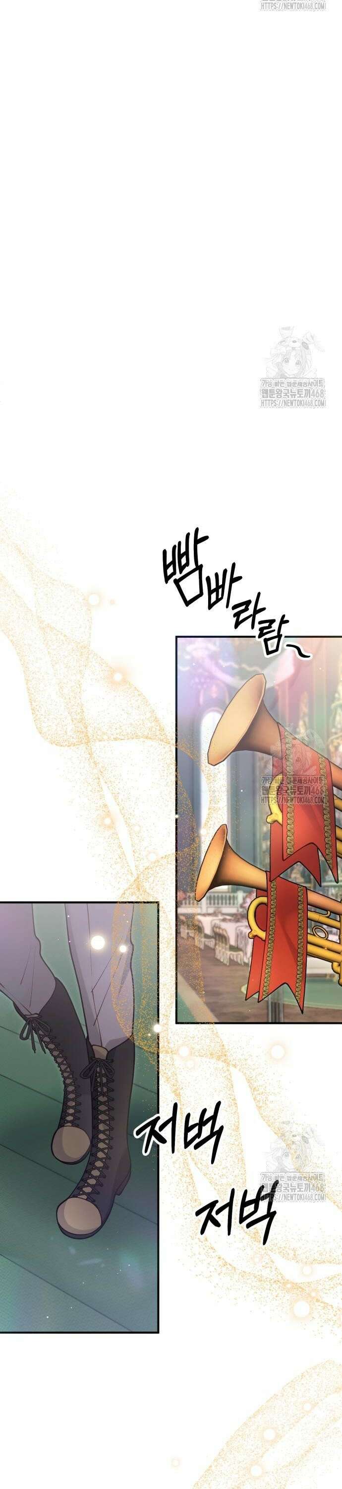 꽃이 삼킨 짐승 72화 18