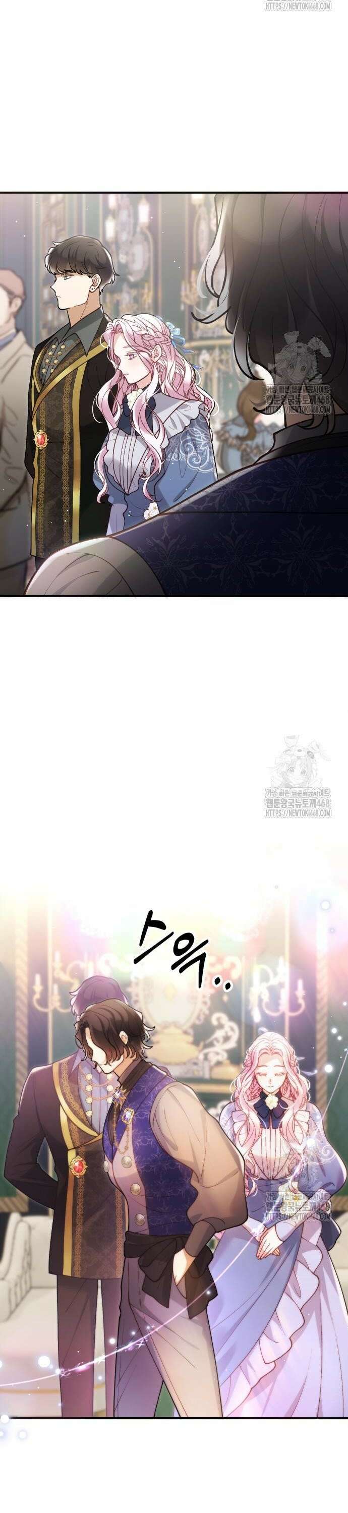 꽃이 삼킨 짐승 72화 21