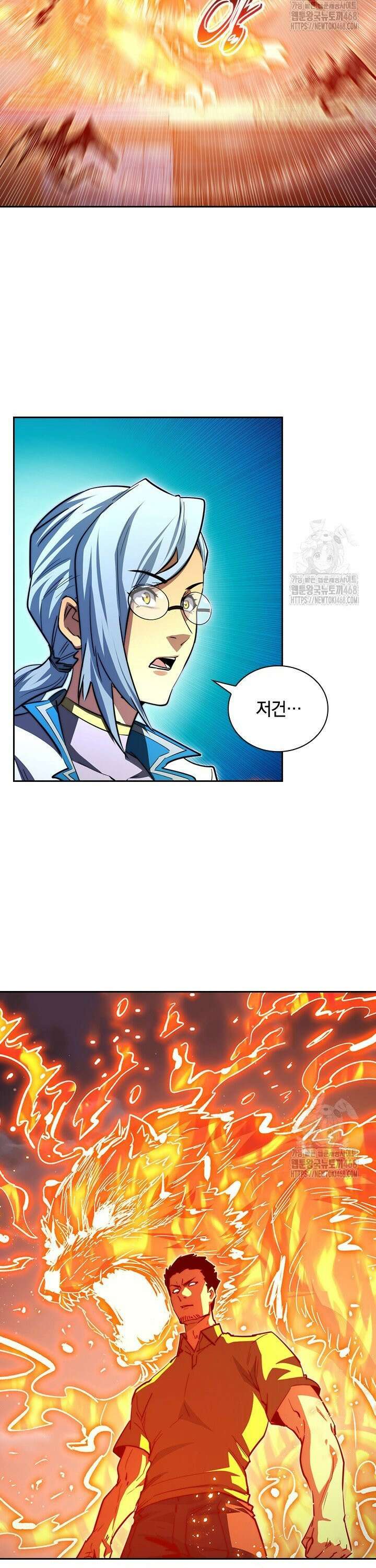 전설 헌터로 키워지는 중입니다 264화 5