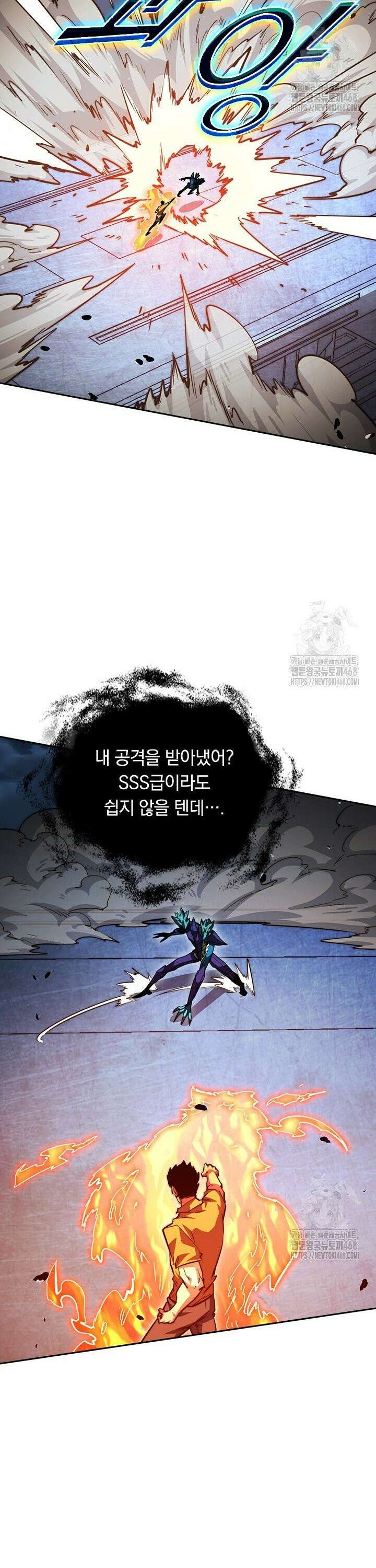 전설 헌터로 키워지는 중입니다 264화 13