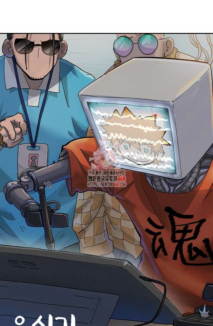 요신기 572화 1