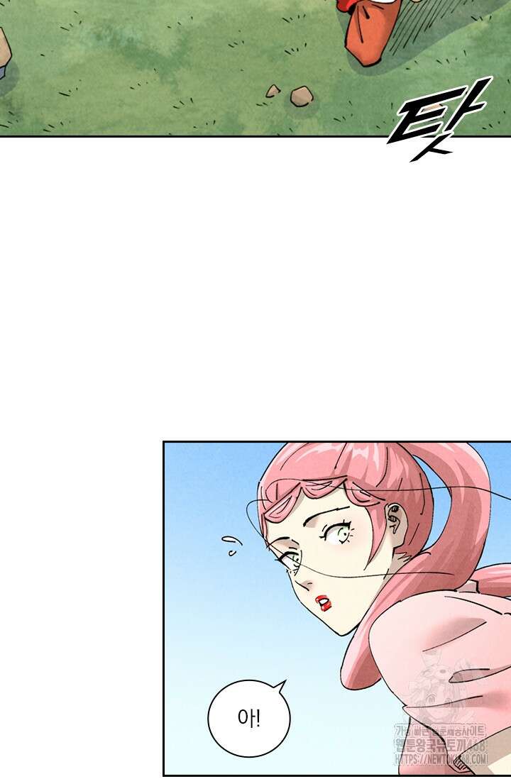 요신기 572화 8