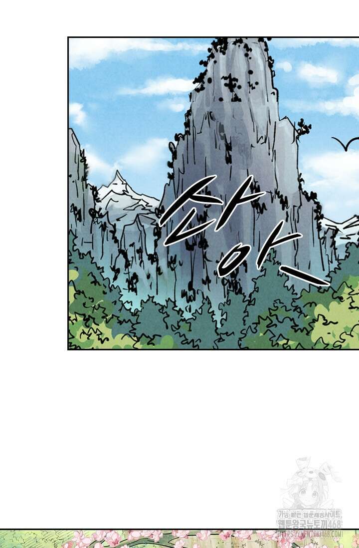 요신기 572화 12