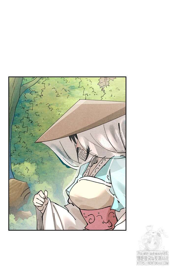 요신기 572화 15