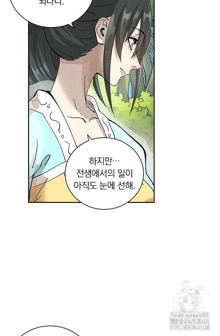 요신기 572화 18