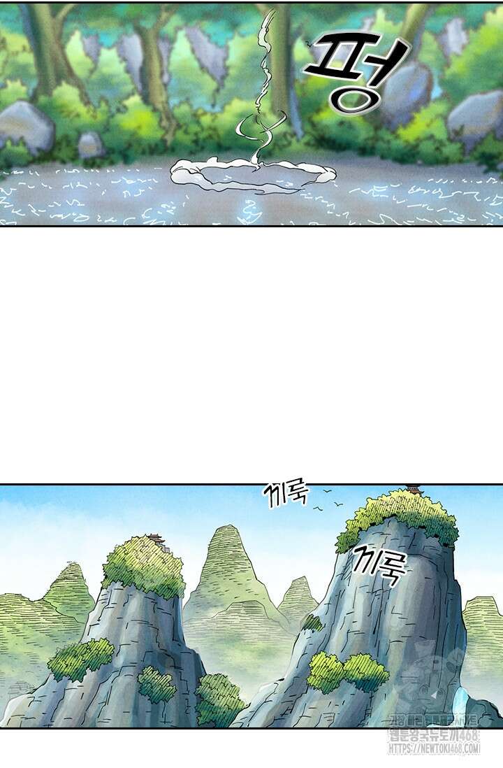 요신기 572화 21