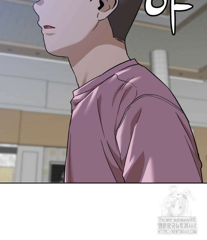 더블클릭 189화 3
