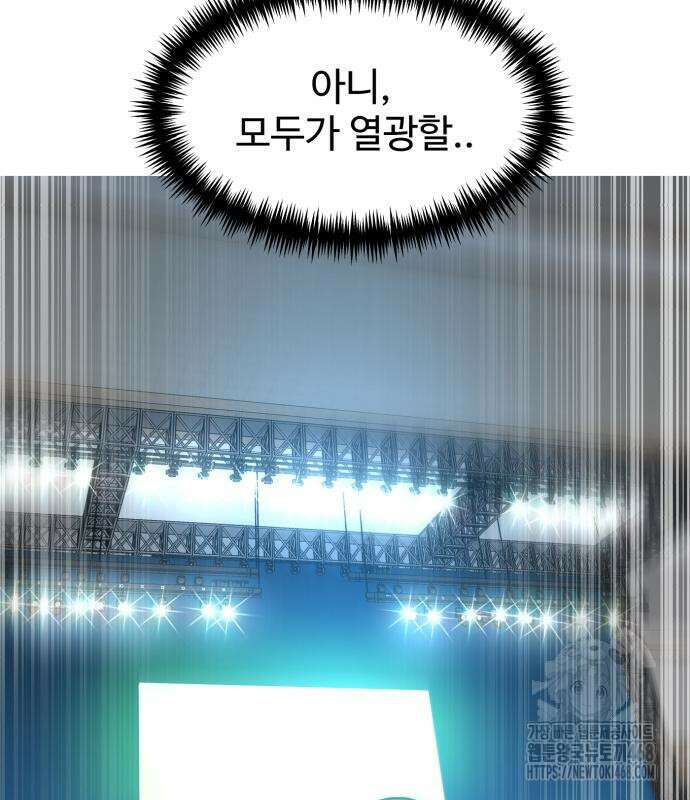더블클릭 189화 10