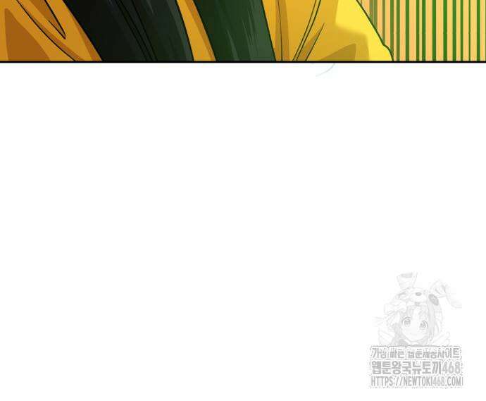 더블클릭 189화 15