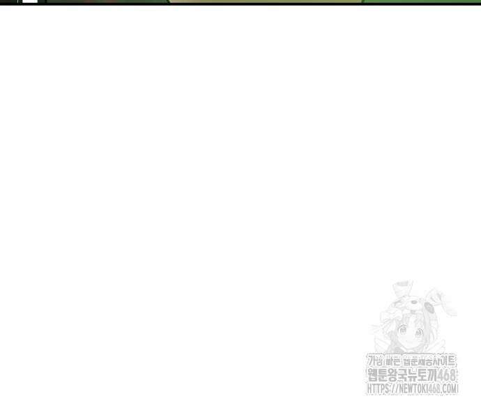 더블클릭 189화 21