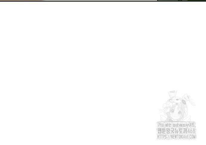 더블클릭 189화 44