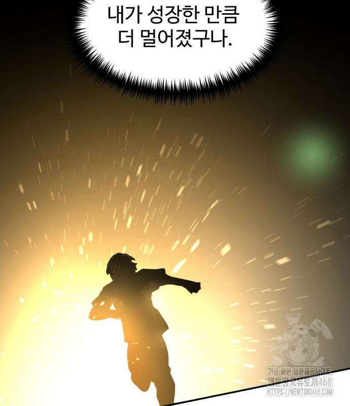 더블클릭 189화 54