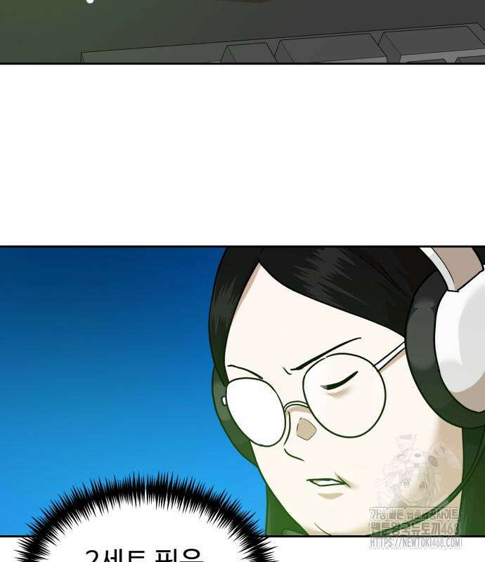 더블클릭 189화 60