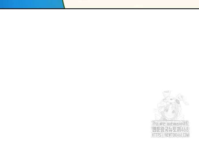 더블클릭 189화 63
