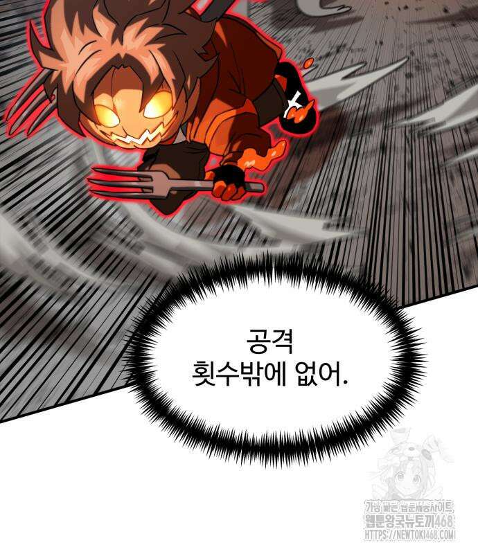 더블클릭 189화 72