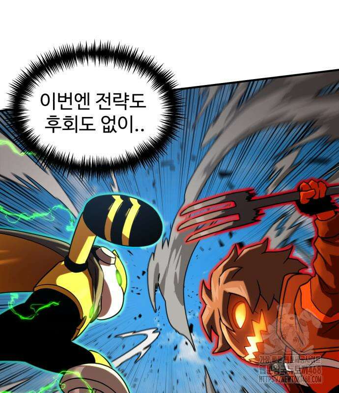 더블클릭 189화 73