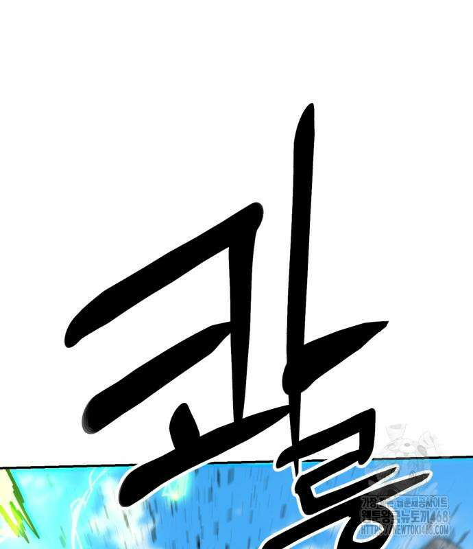 더블클릭 189화 107