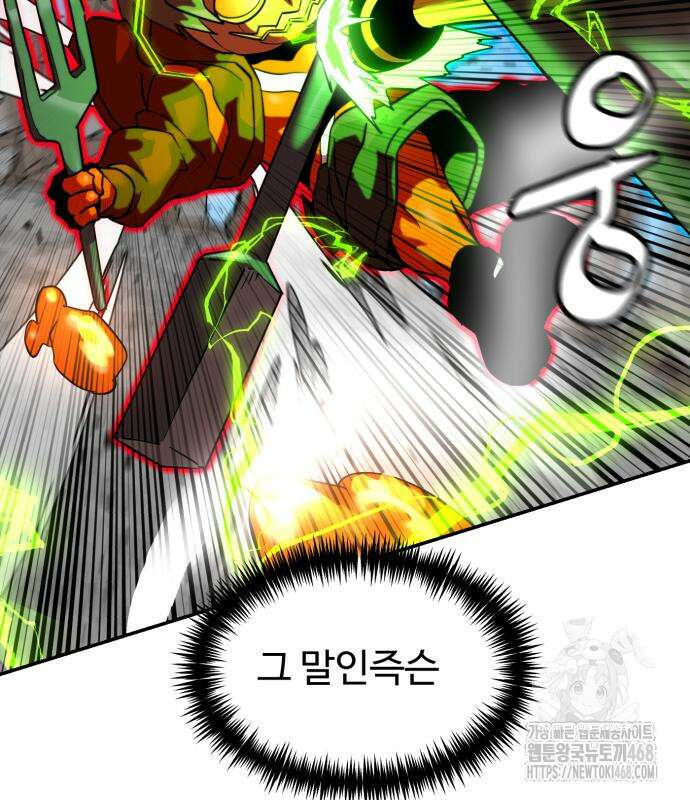 더블클릭 189화 112