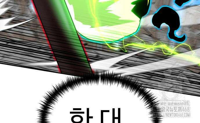 더블클릭 189화 114