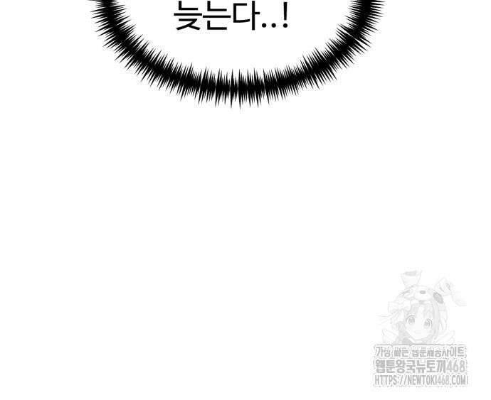 더블클릭 189화 122