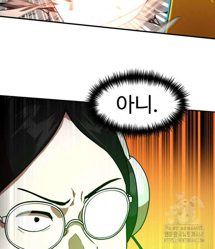더블클릭 189화 156