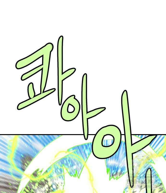 더블클릭 189화 167