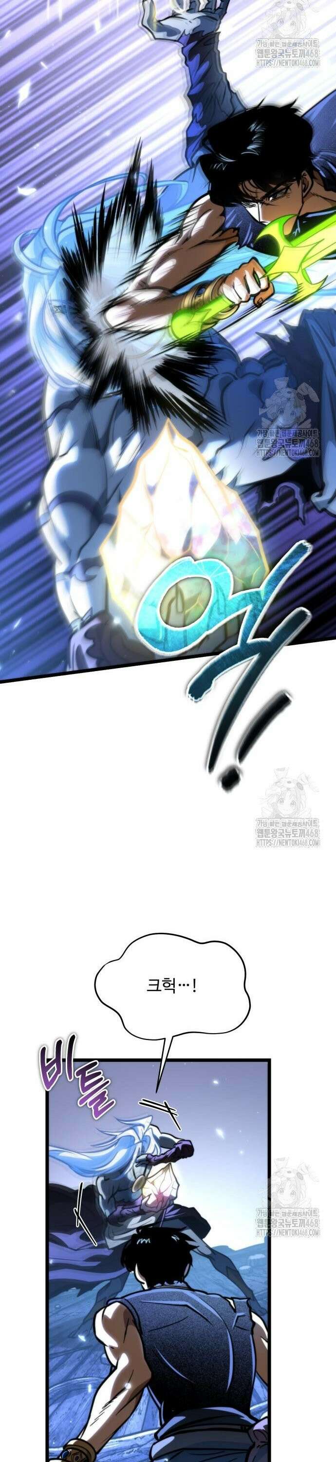 환생좌 70화:알파 (3) 10