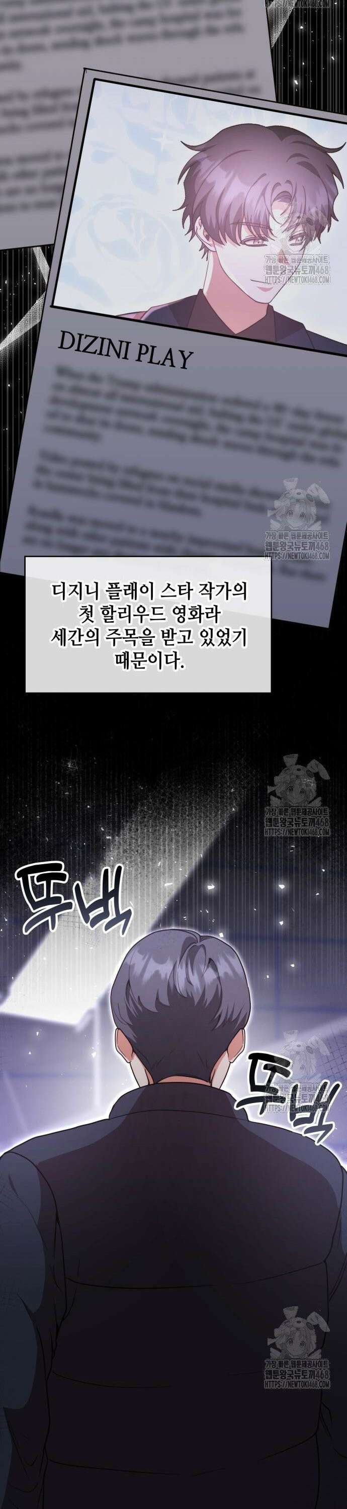 천재작가의 랜덤 작업실 82화 4