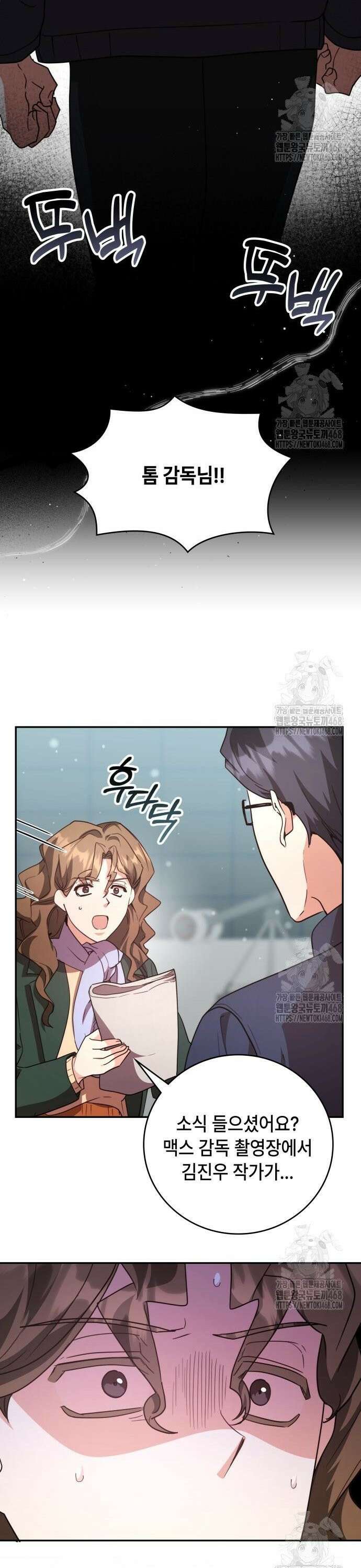 천재작가의 랜덤 작업실 82화 5