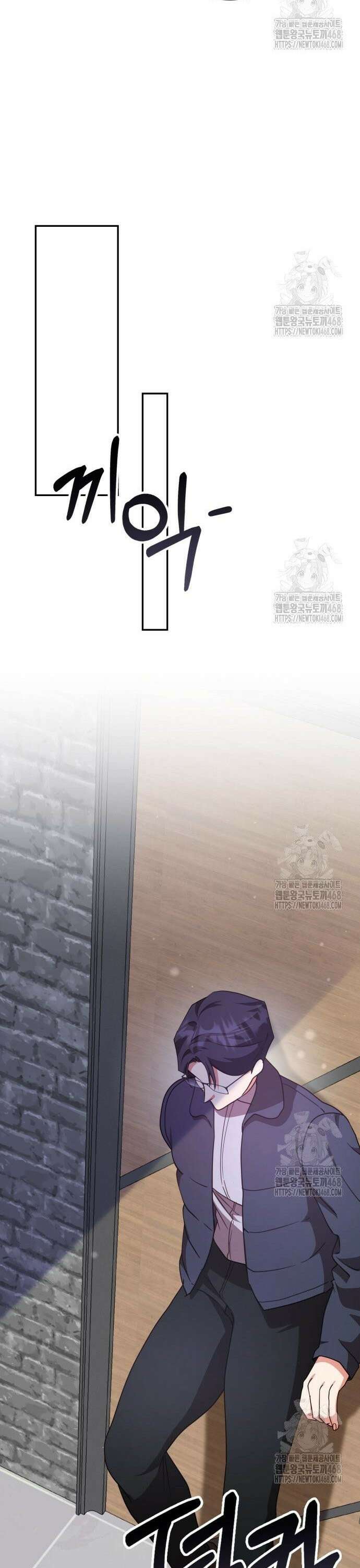 천재작가의 랜덤 작업실 82화 8
