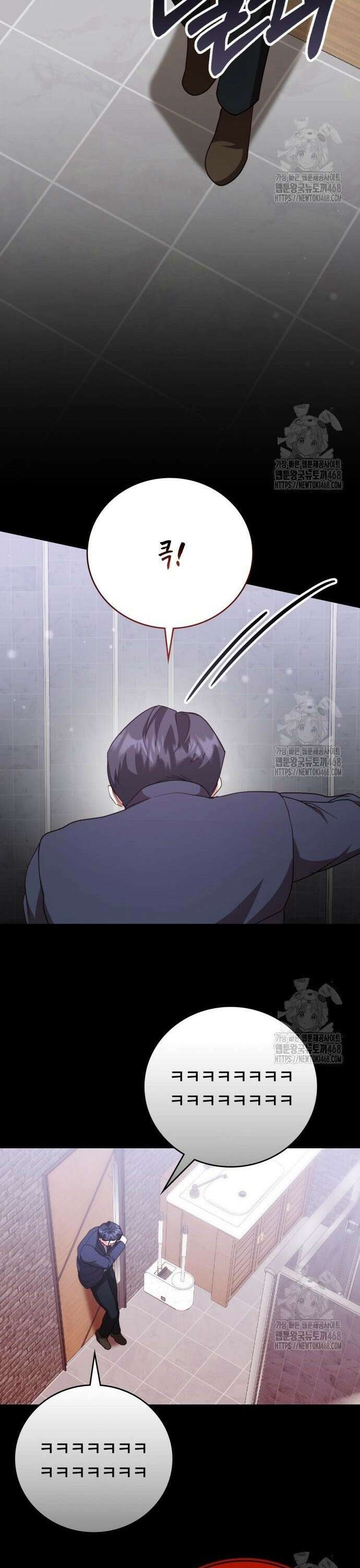 천재작가의 랜덤 작업실 82화 9