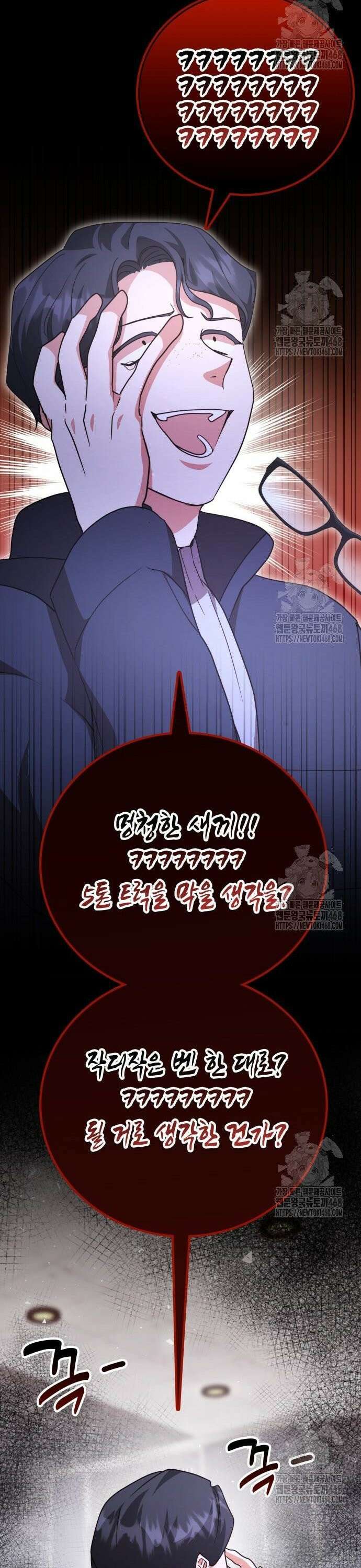천재작가의 랜덤 작업실 82화 10