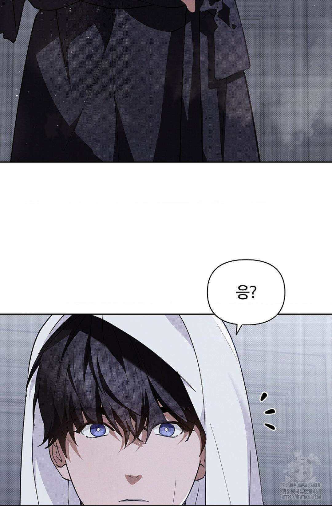 강아지는 건드리지 마라 31화 16