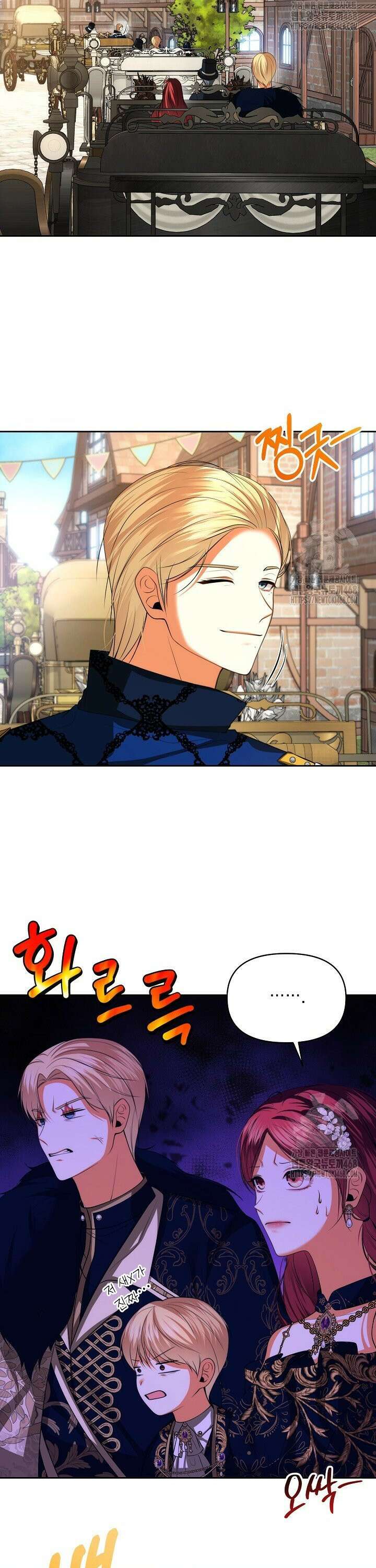 이혼이 조건입니다 53화 5