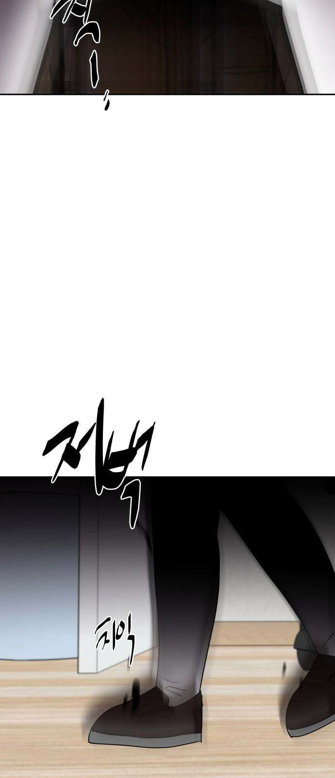 기생몽 36화 4